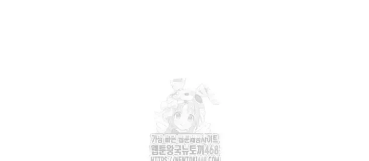 Ngày Tận Thế Đã Đến: Chapter 25.1