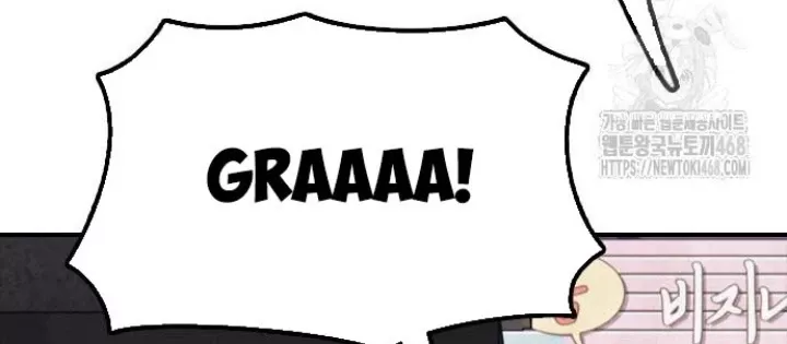 Ngày Tận Thế Đã Đến: Chapter 25.1