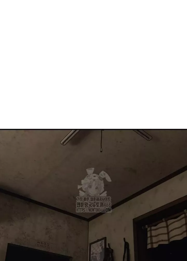 Ngày Tận Thế Đã Đến: Chapter 25.1