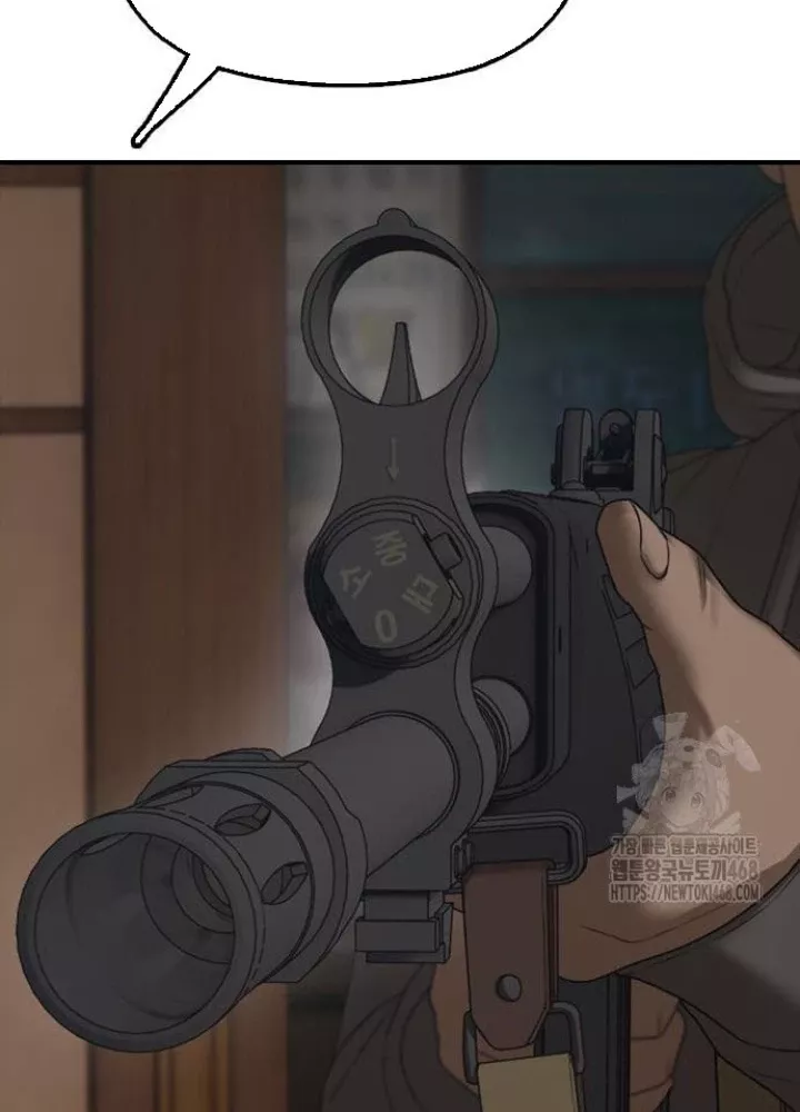 Ngày Tận Thế Đã Đến: Chapter 25.1