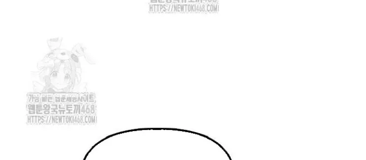 Ngày Tận Thế Đã Đến: Chapter 25.1