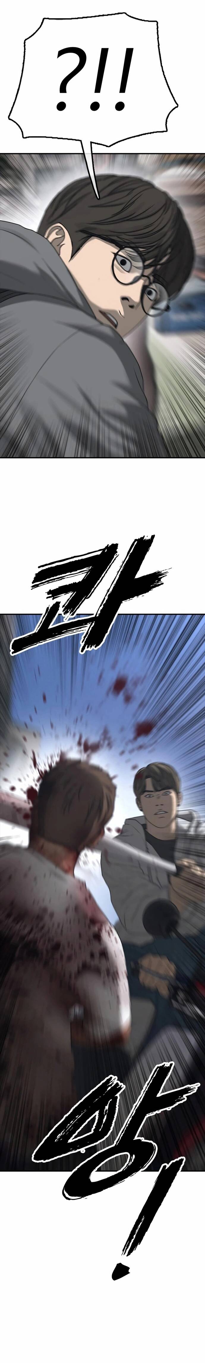 Ngày Tận Thế Đã Đến: Chapter 7