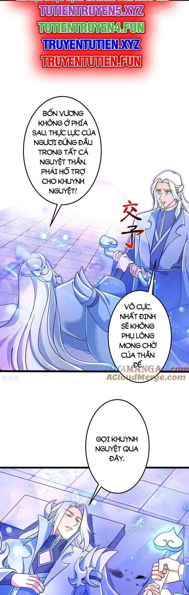 Nghịch Thiên Tà Thần: Chapter 712