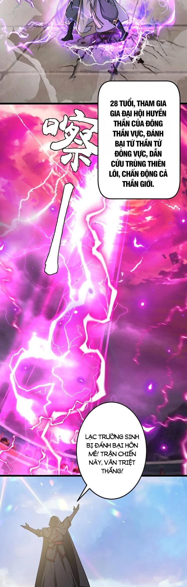 Nghịch Thiên Tà Thần: Chapter 716