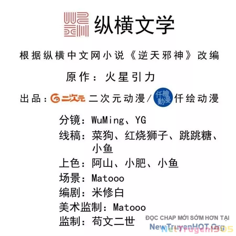 Nghịch Thiên Tà Thần: Chapter 726