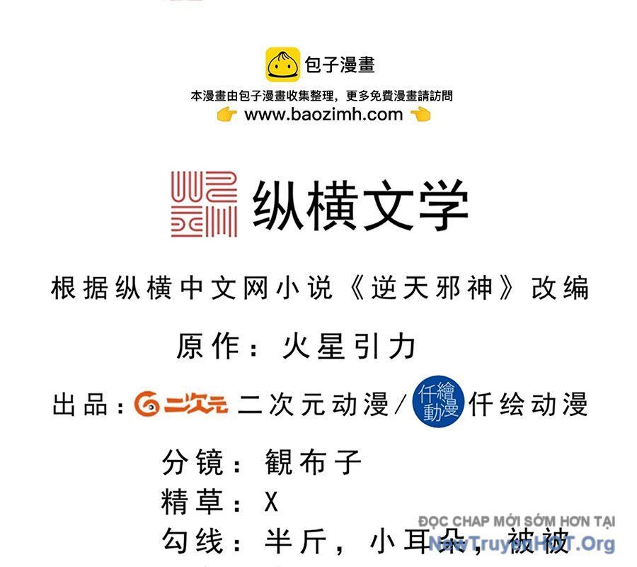 Nghịch Thiên Tà Thần: Chapter 744