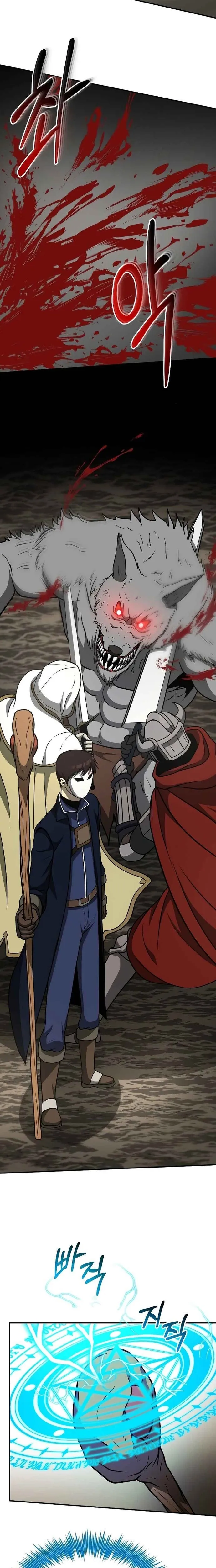 Ngoài Nhà Là Bão Tố: Chapter 30