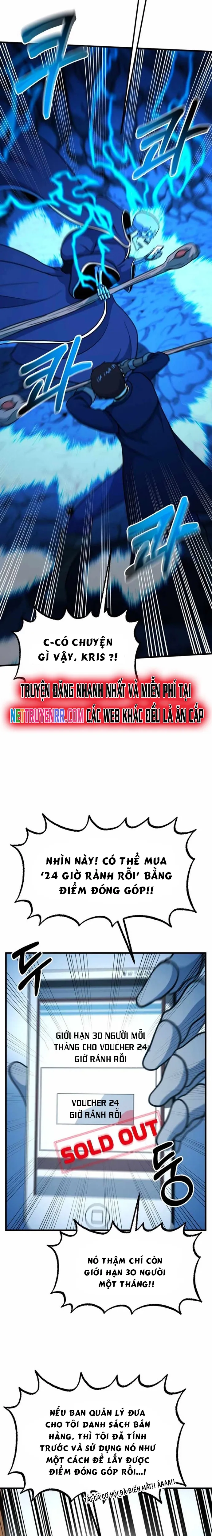 Ngoài Nhà Là Bão Tố: Chapter 41