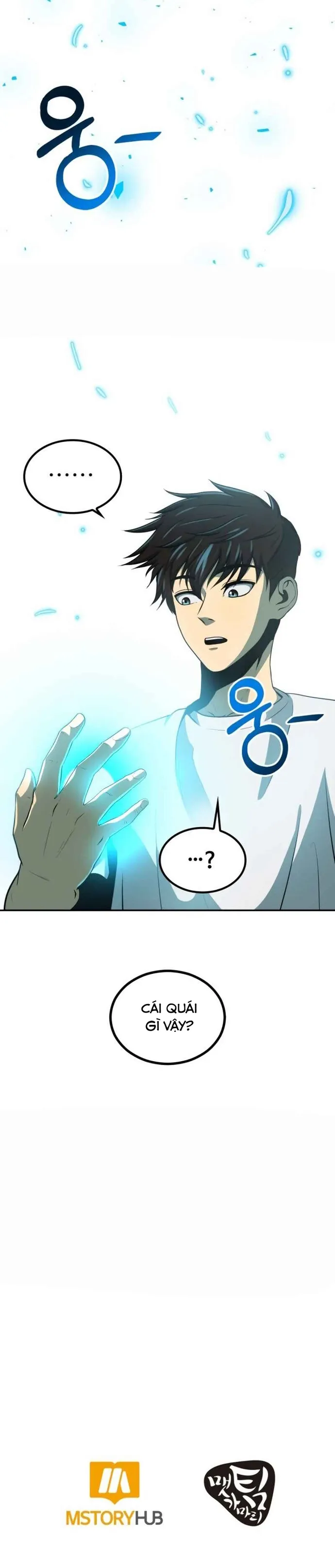 Ngoài Nhà Là Bão Tố: Chapter 6