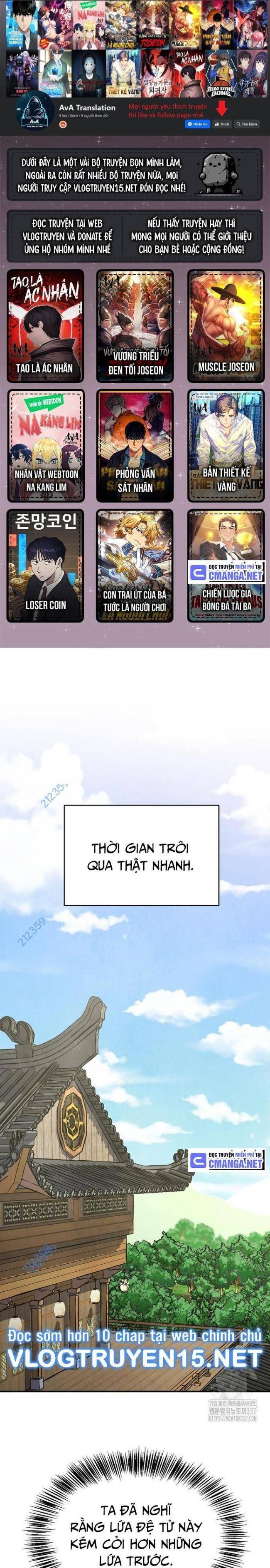 Ngoại Tôn Thiên Tài Của Nam Cung Thế Gia: Chapter 13