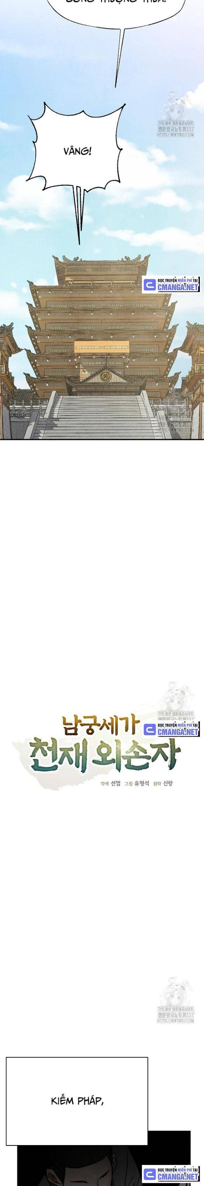 Ngoại Tôn Thiên Tài Của Nam Cung Thế Gia: Chapter 13