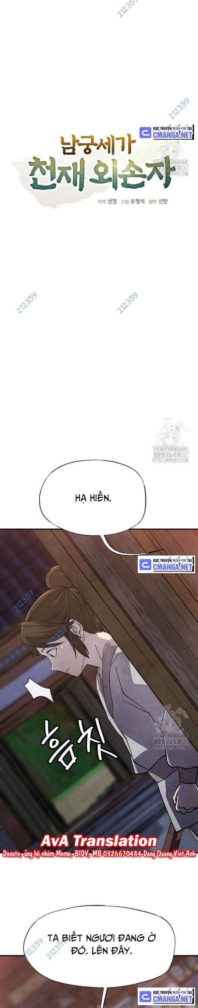 Ngoại Tôn Thiên Tài Của Nam Cung Thế Gia: Chapter 14