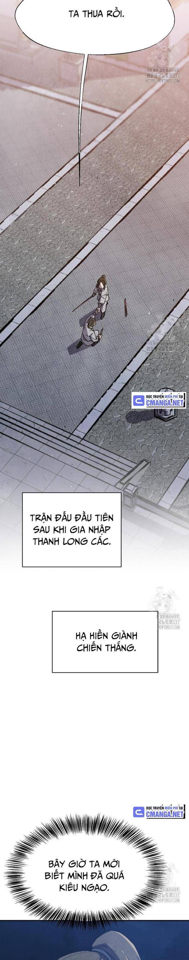 Ngoại Tôn Thiên Tài Của Nam Cung Thế Gia: Chapter 14