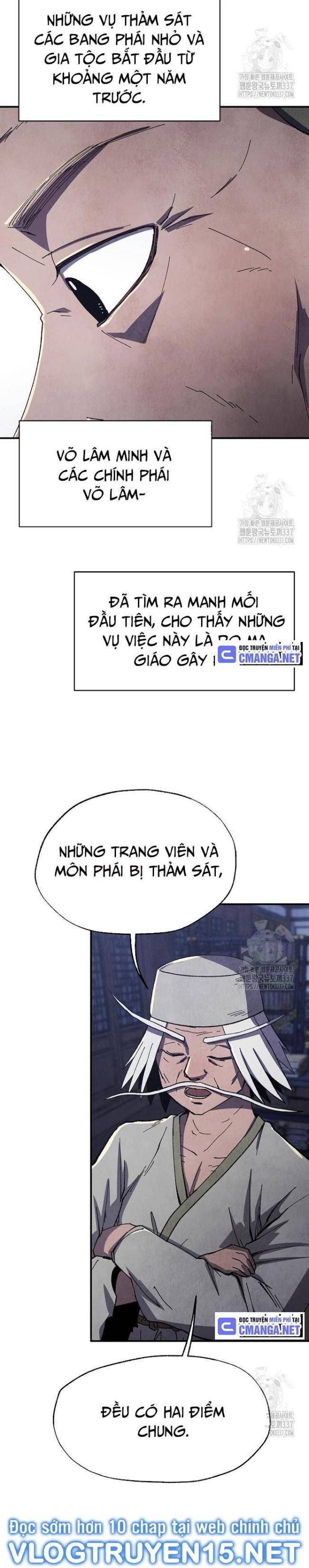 Ngoại Tôn Thiên Tài Của Nam Cung Thế Gia: Chapter 14