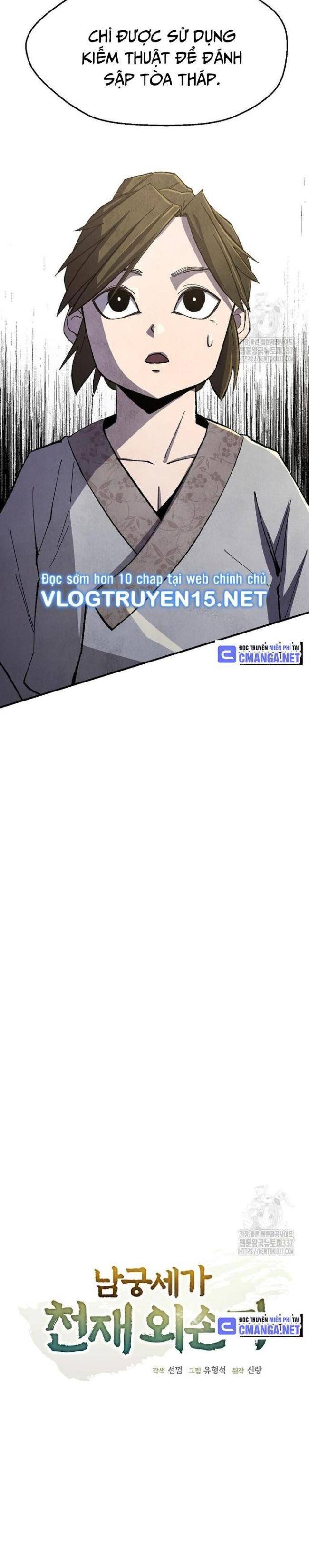 Ngoại Tôn Thiên Tài Của Nam Cung Thế Gia: Chapter 15