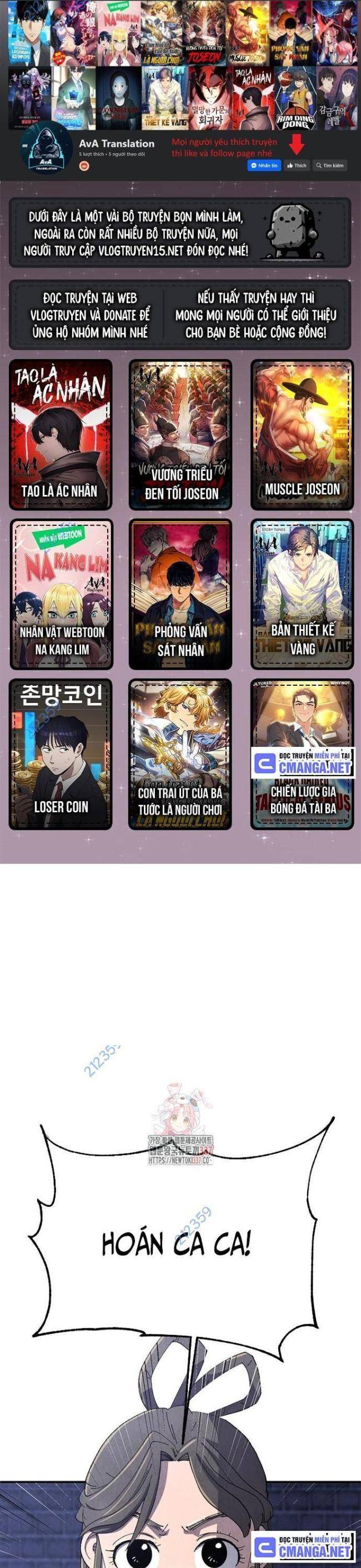 Ngoại Tôn Thiên Tài Của Nam Cung Thế Gia: Chapter 17