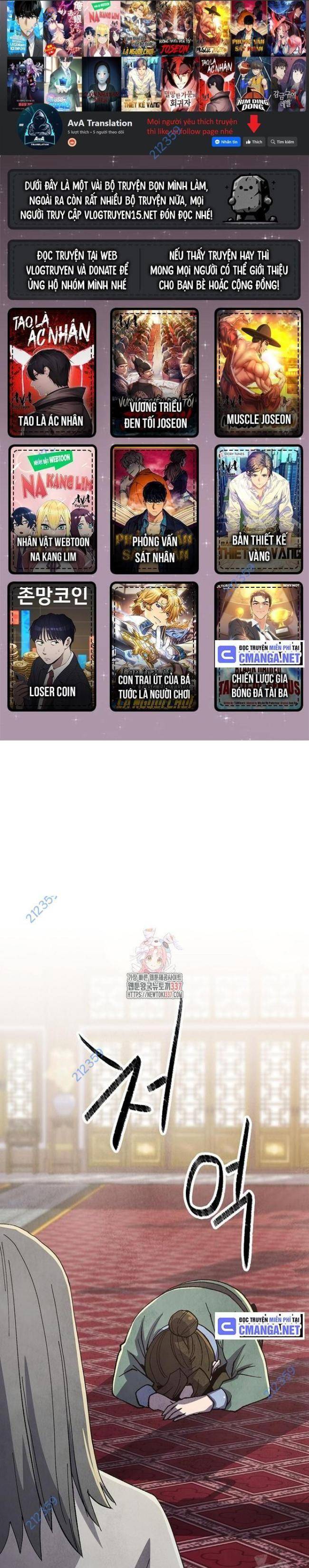 Ngoại Tôn Thiên Tài Của Nam Cung Thế Gia: Chapter 18