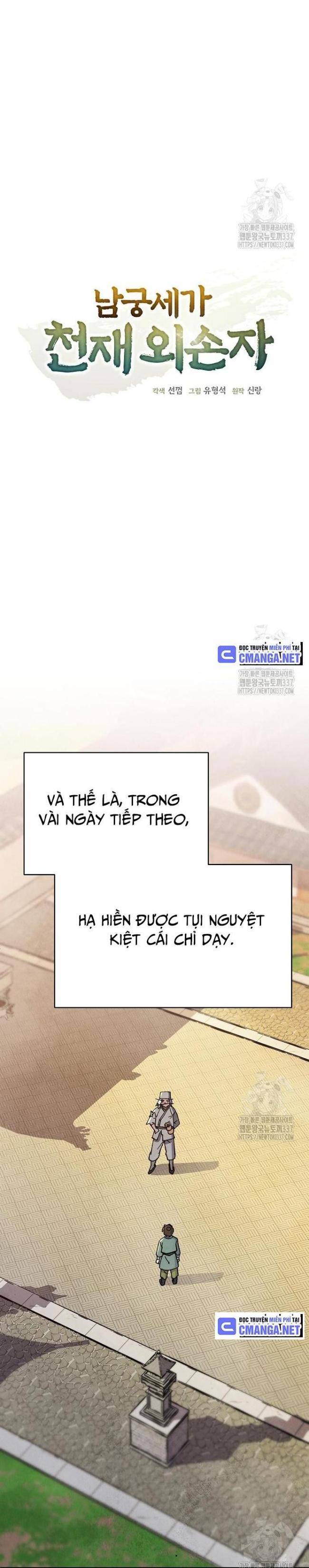 Ngoại Tôn Thiên Tài Của Nam Cung Thế Gia: Chapter 18