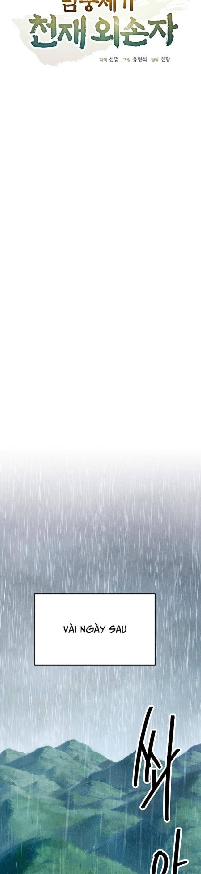 Ngoại Tôn Thiên Tài Của Nam Cung Thế Gia: Chapter 2