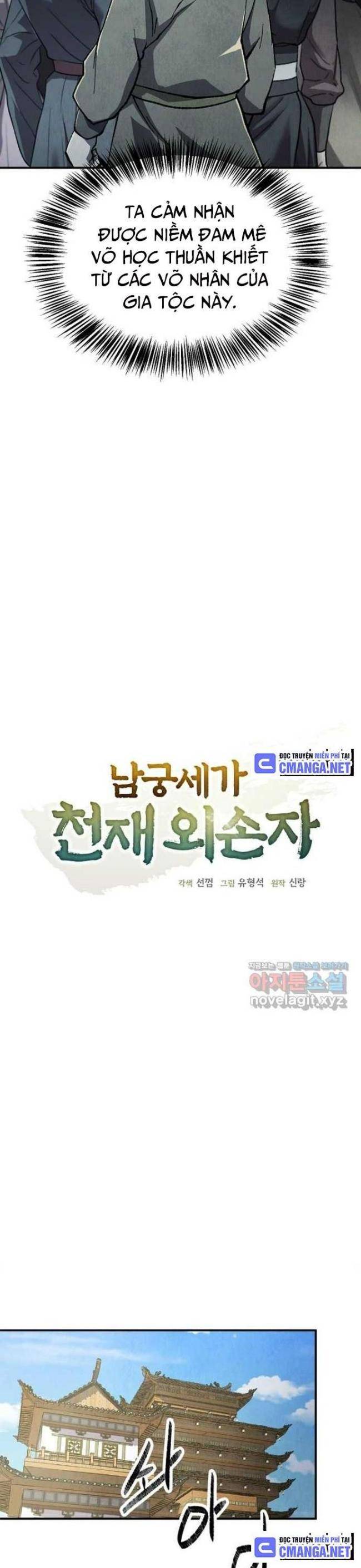 Ngoại Tôn Thiên Tài Của Nam Cung Thế Gia: Chapter 22