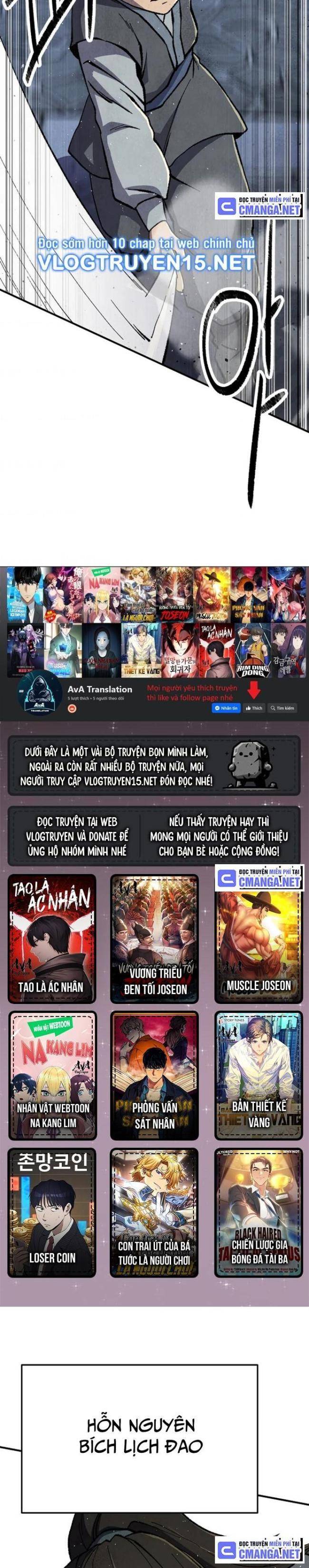 Ngoại Tôn Thiên Tài Của Nam Cung Thế Gia: Chapter 23