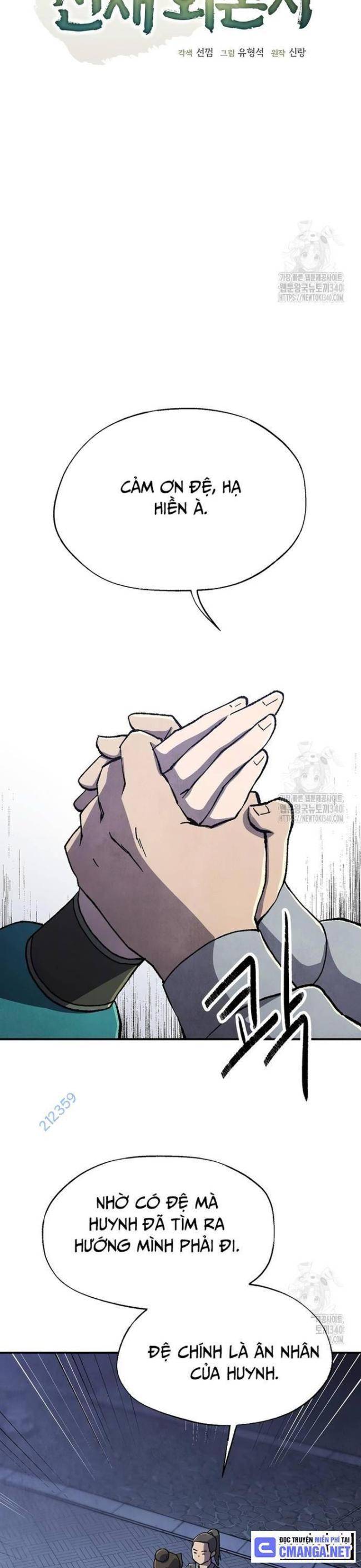 Ngoại Tôn Thiên Tài Của Nam Cung Thế Gia: Chapter 24