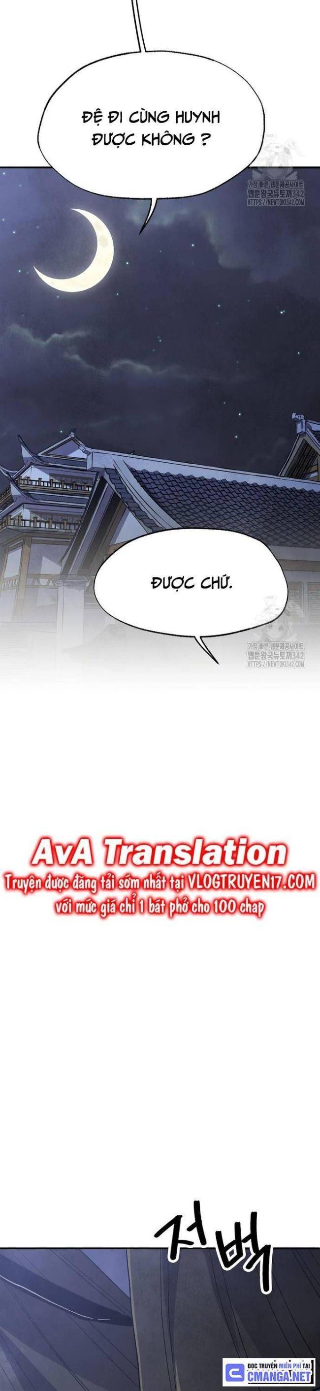 Ngoại Tôn Thiên Tài Của Nam Cung Thế Gia: Chapter 26