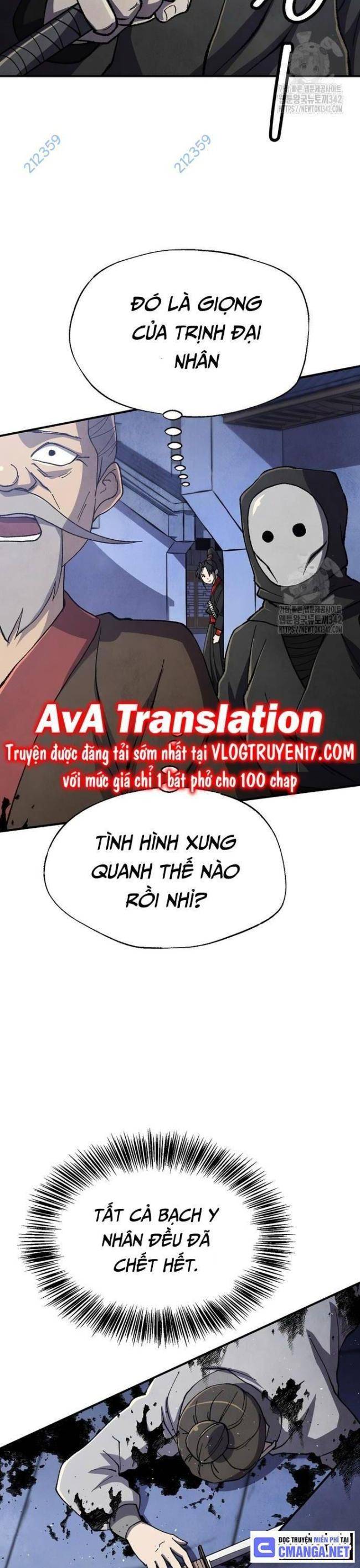 Ngoại Tôn Thiên Tài Của Nam Cung Thế Gia: Chapter 26