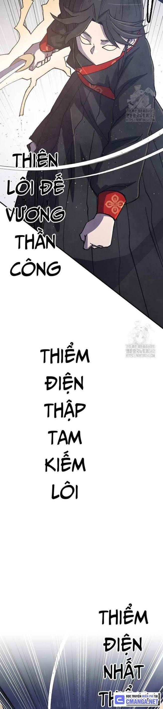 Ngoại Tôn Thiên Tài Của Nam Cung Thế Gia: Chapter 27