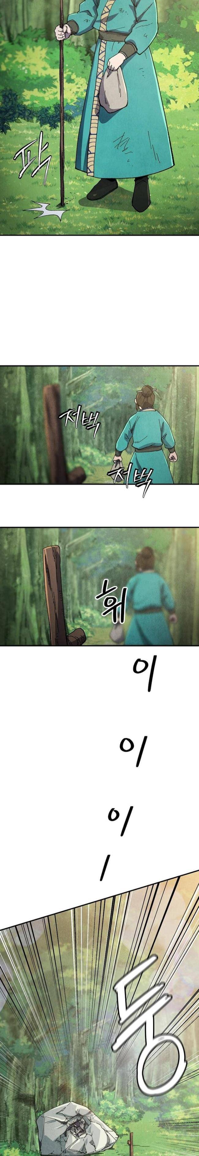 Ngoại Tôn Thiên Tài Của Nam Cung Thế Gia: Chapter 3