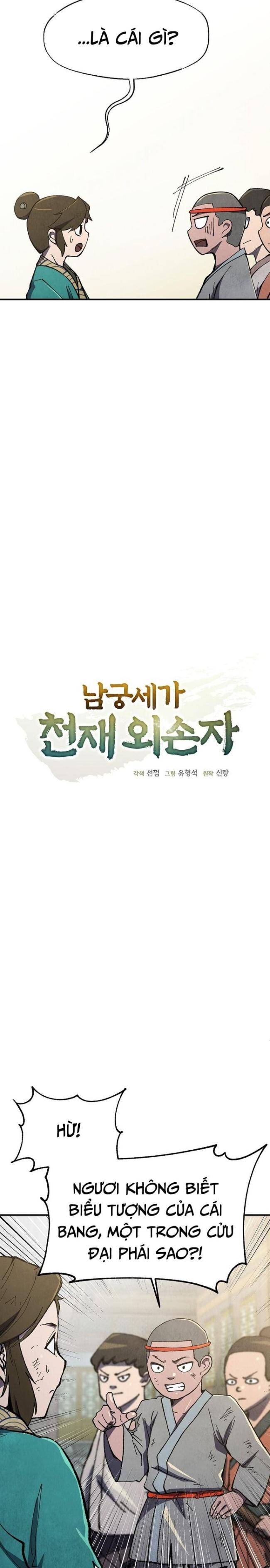 Ngoại Tôn Thiên Tài Của Nam Cung Thế Gia: Chapter 3