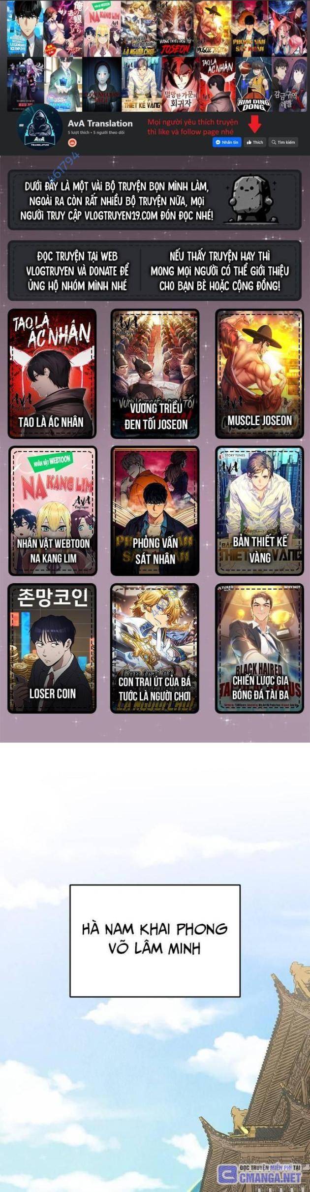 Ngoại Tôn Thiên Tài Của Nam Cung Thế Gia: Chapter 33