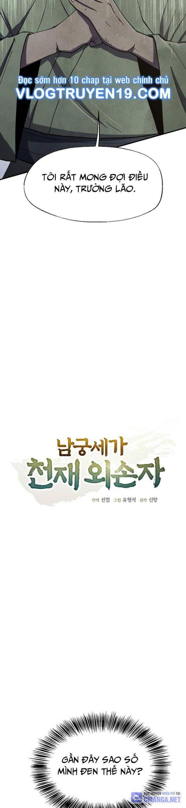 Ngoại Tôn Thiên Tài Của Nam Cung Thế Gia: Chapter 33