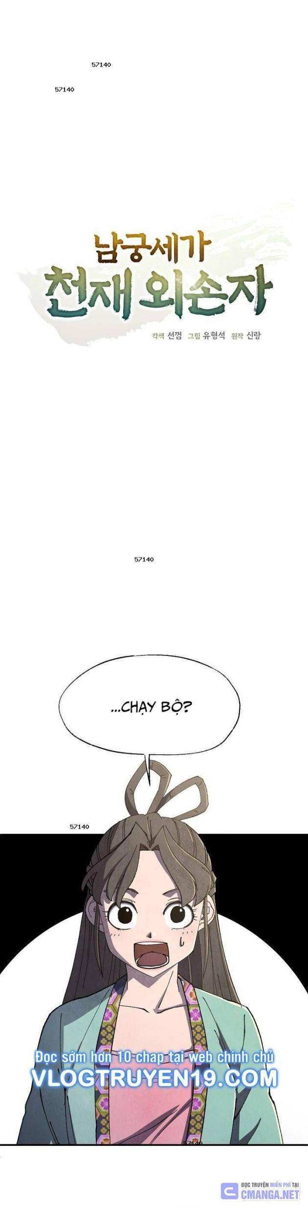 Ngoại Tôn Thiên Tài Của Nam Cung Thế Gia: Chapter 34