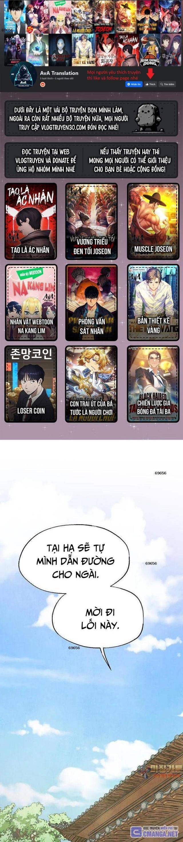 Ngoại Tôn Thiên Tài Của Nam Cung Thế Gia: Chapter 37