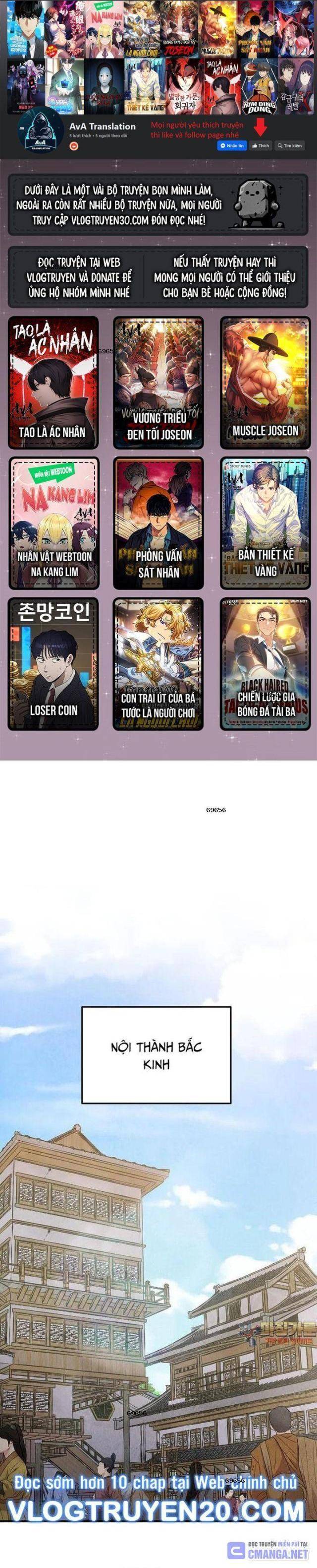 Ngoại Tôn Thiên Tài Của Nam Cung Thế Gia: Chapter 38