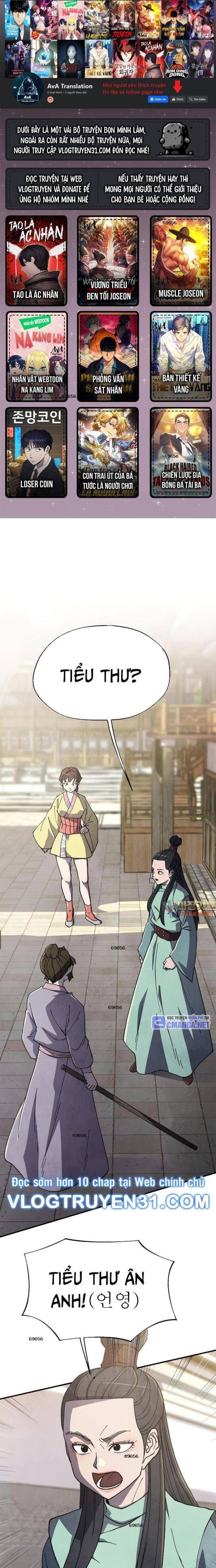 Ngoại Tôn Thiên Tài Của Nam Cung Thế Gia: Chapter 39