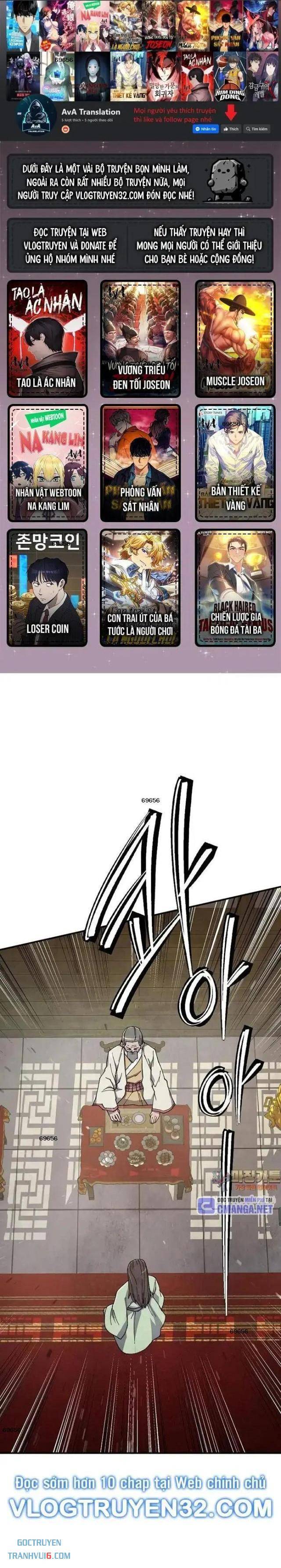 Ngoại Tôn Thiên Tài Của Nam Cung Thế Gia: Chapter 41