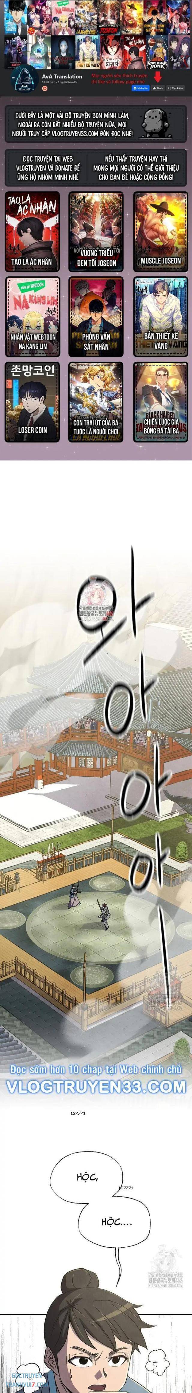 Ngoại Tôn Thiên Tài Của Nam Cung Thế Gia: Chapter 42