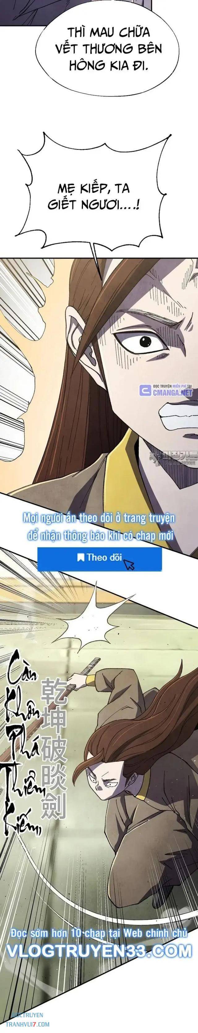 Ngoại Tôn Thiên Tài Của Nam Cung Thế Gia: Chapter 43