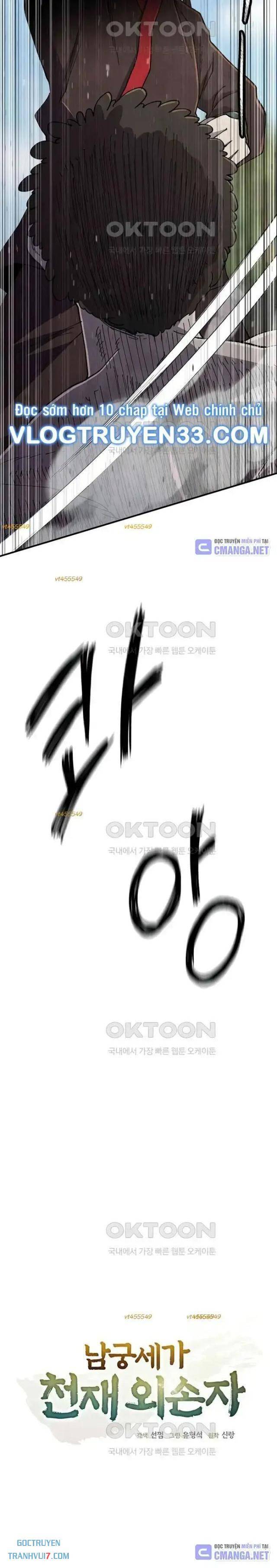 Ngoại Tôn Thiên Tài Của Nam Cung Thế Gia: Chapter 44