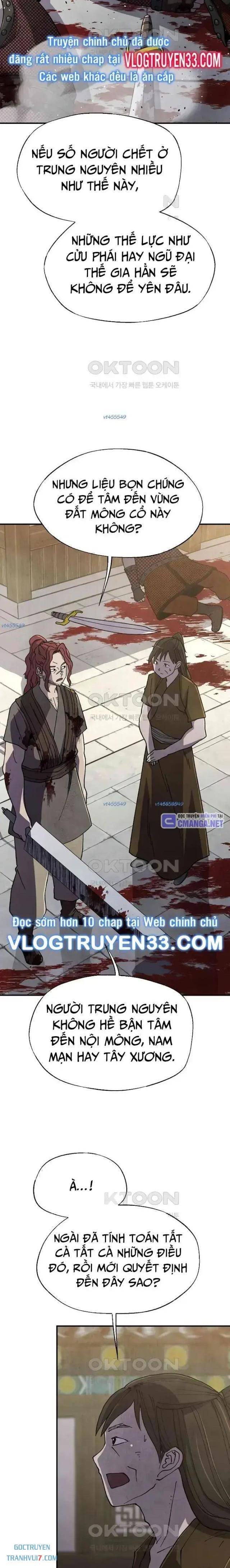 Ngoại Tôn Thiên Tài Của Nam Cung Thế Gia: Chapter 44