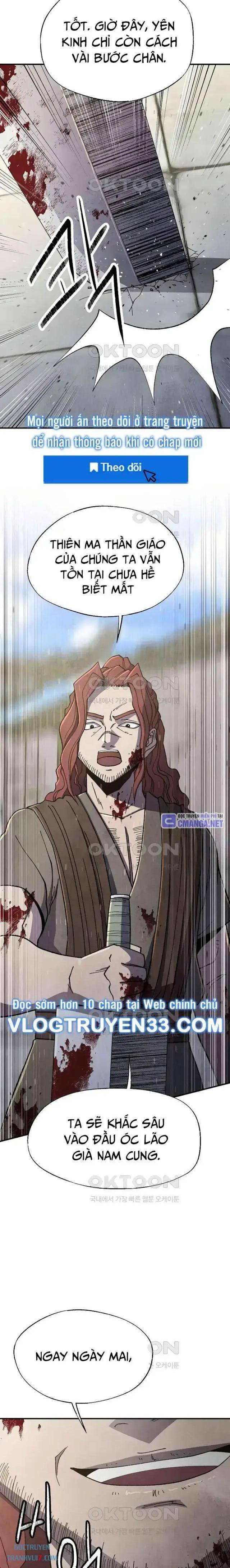 Ngoại Tôn Thiên Tài Của Nam Cung Thế Gia: Chapter 44