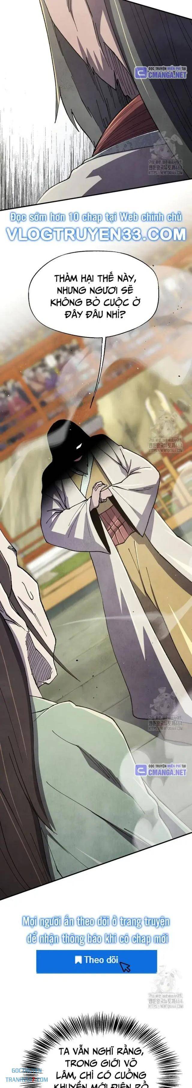 Ngoại Tôn Thiên Tài Của Nam Cung Thế Gia: Chapter 45