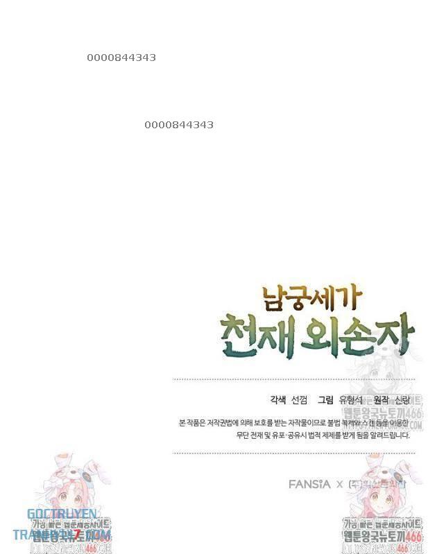 Ngoại Tôn Thiên Tài Của Nam Cung Thế Gia: Chapter 47