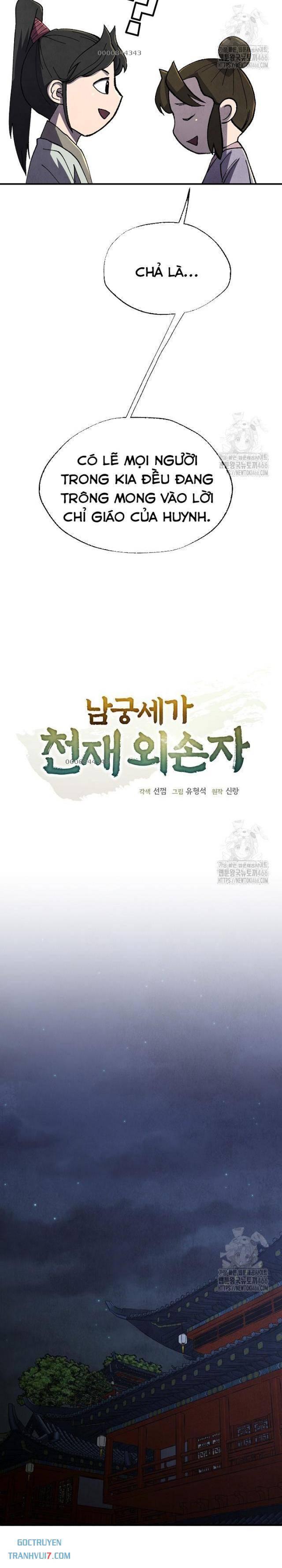 Ngoại Tôn Thiên Tài Của Nam Cung Thế Gia: Chapter 47