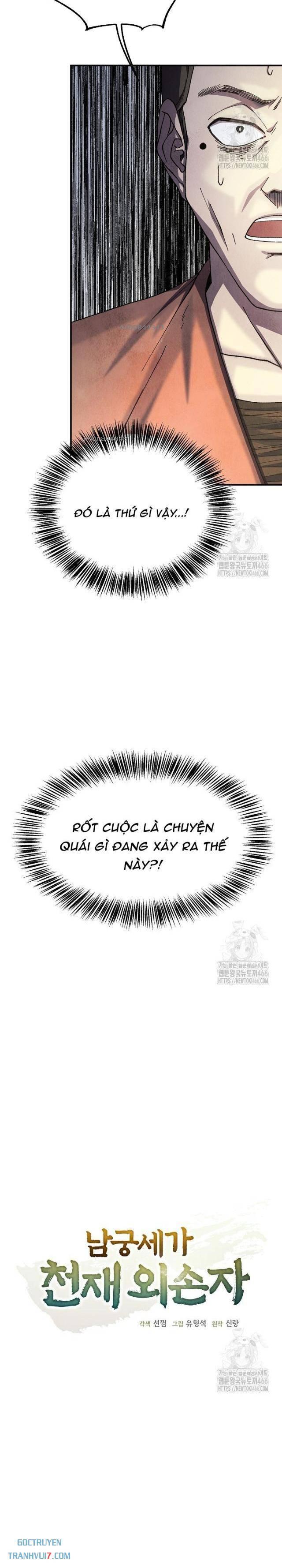 Ngoại Tôn Thiên Tài Của Nam Cung Thế Gia: Chapter 49