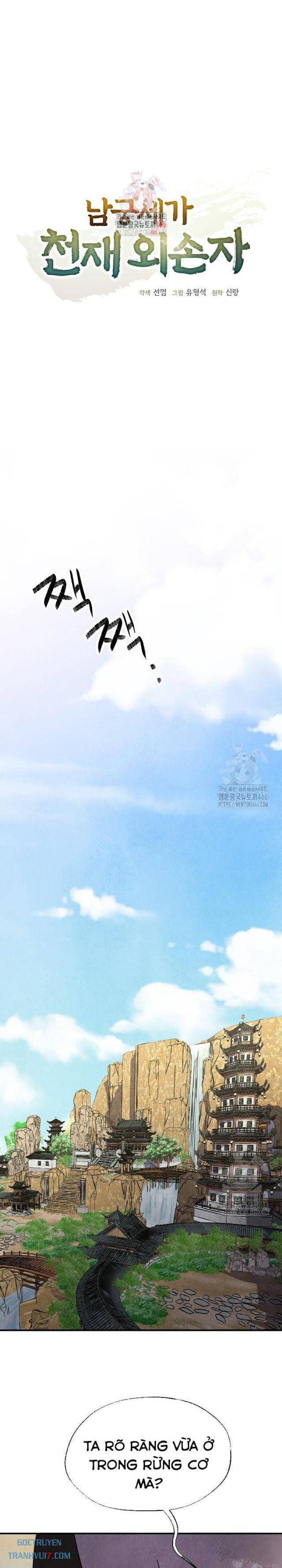 Ngoại Tôn Thiên Tài Của Nam Cung Thế Gia: Chapter 52