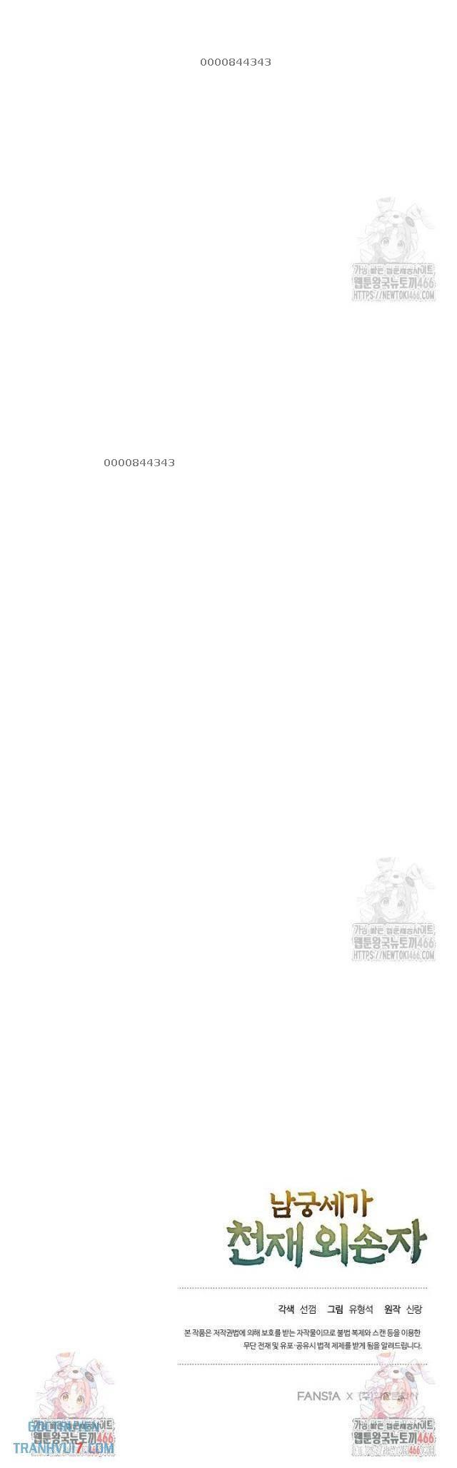 Ngoại Tôn Thiên Tài Của Nam Cung Thế Gia: Chapter 52