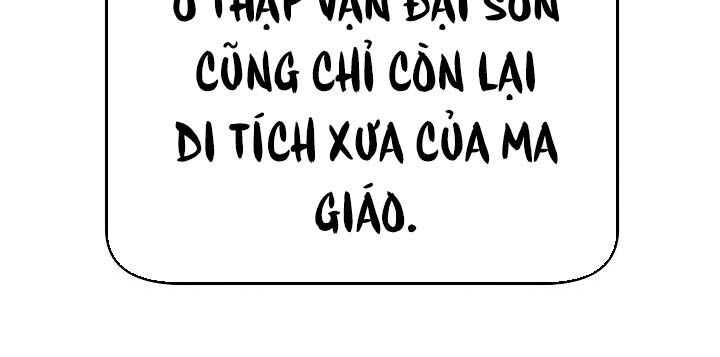 Ngoại Tôn Thiên Tài Của Nam Cung Thế Gia: Chapter 63